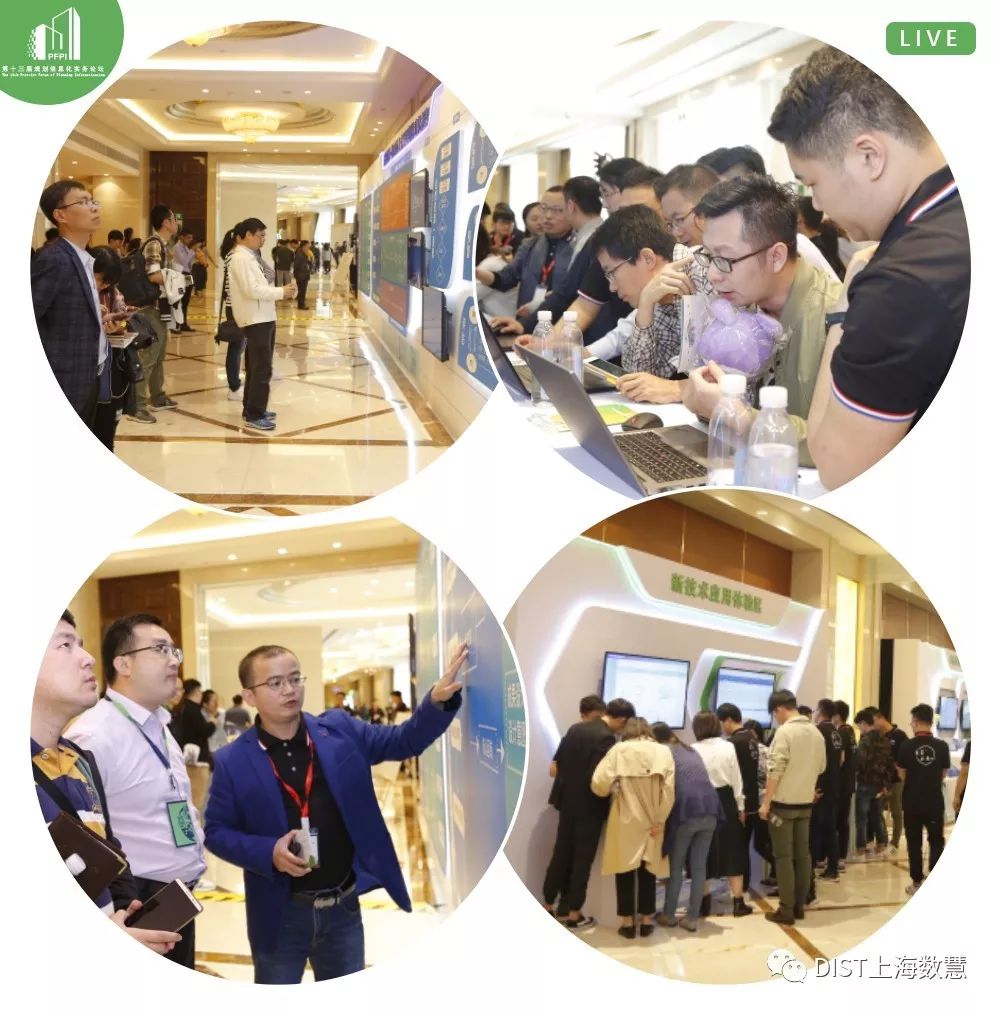 沙龙互动和利用履历现场.jpg